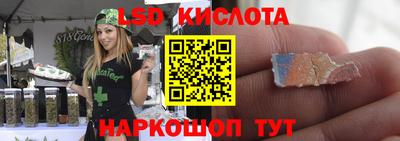 спиды Ливны