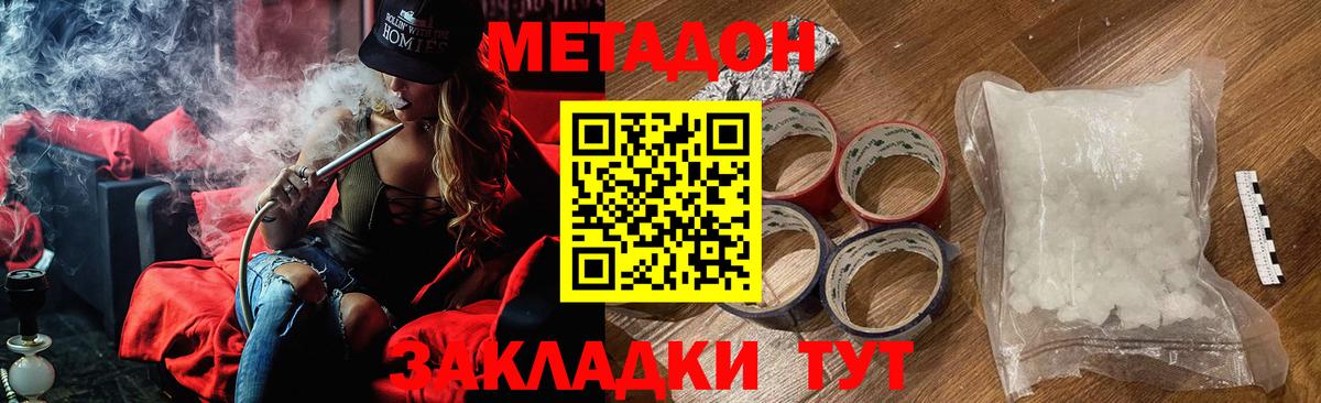 blacksprut зеркало  МЕТАДОН VHQ  Вход с VPN  МЕТАДОН VHQ  Сунжа 